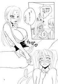 (SC25) [Sougyo (Tachibana Satsuki)] Konoha Shiboritate (Naruto)