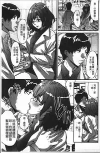 [Oyama Yasunaga] Gesu dake shika Inai Machi [Chinese]