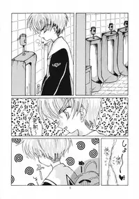 [Genki Honpo] Cherry Blossom 3 (Cardcaptor Sakura)