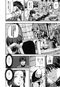 Comic Unreal 2008-10 Vol.15