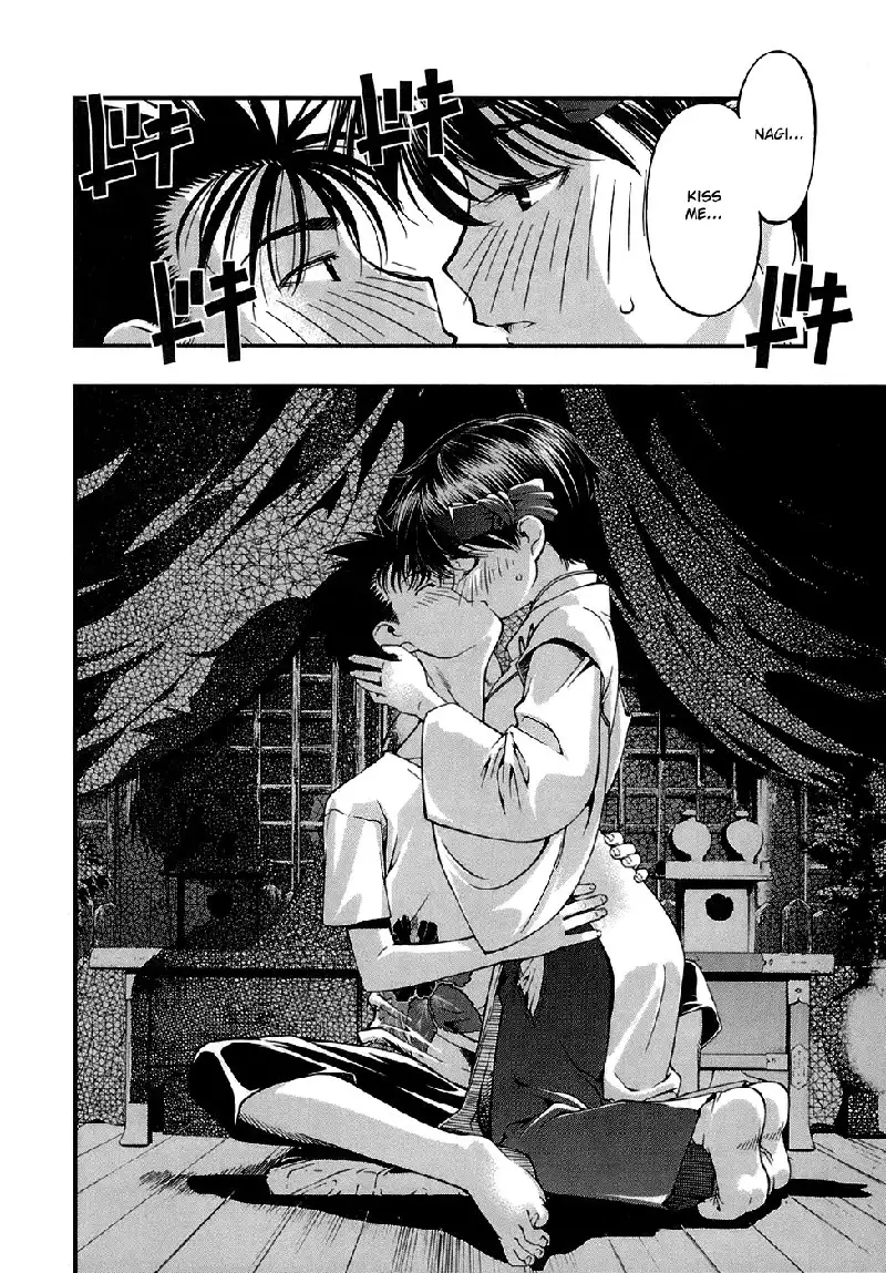 Umi no Misaki V5 - CH41