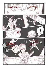 [AYA - guro] Mai's Story [Chinese]