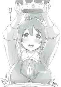 (COMIC1☆11) [ASGO (Zanzi)] Shiori Quest (Sakura Quest)