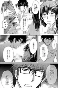 [Hoshiduki Melon] Hitozuma Digoku Rou