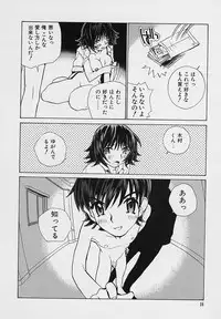 [Tachibana Seven] Shoujo Kaihatsu