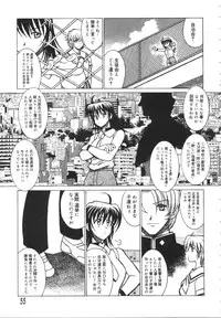 [Akagi Shun'ichi ] Ryouko no Jikenbo | Inspector Ryoko