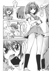 (C81) [Kaientai (Shuten Douji)] Haruhi ga Yasashiku Fude Kudashi Shitekureru Hon (The Melancholy of Haruhi Suzumiya)