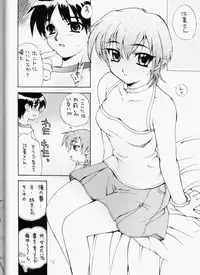 [SUKAPON-DO] Half＋Half (Comic Party, ToHeart)