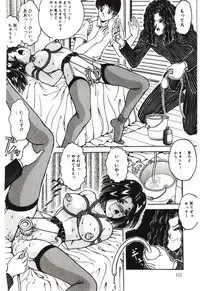 [Tarumoto Hajime] Mijyukuka