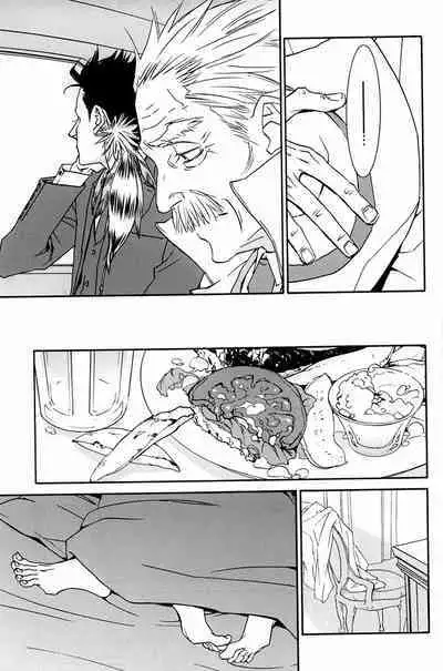 Barairo no Hibi | Rose Colored Days