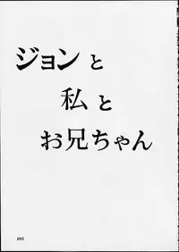 [Hayashibara Hikari] Lolita Girls Collection - Hayashibara Hikari Sakuhinshuu