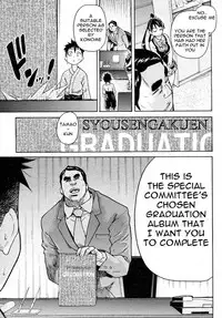 [Shiwasu no Okina] Pisu Hame (Ch.0-16) [English] (updated with desudesu's ch.16)