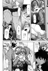 [Saida Kazuaki] Virgin Hunt