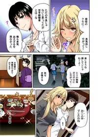 [Okumori Boy] Oretoku Shuugakuryokou ~Otoko wa Jyosou shita Ore dake!! Ch. 1-18 [Digital]