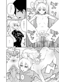 (COMIC1☆4) [Kurohonyasan (Yamashita Kurowo)] Shiroi Uso-tachi (DARKER THAN BLACK)