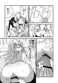 (C73) [Musou Canvas(Kouji)] Chiaki kana? Okawari (Minami-ke)