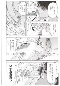 [Abe Morioka] Dr.Stampede!!