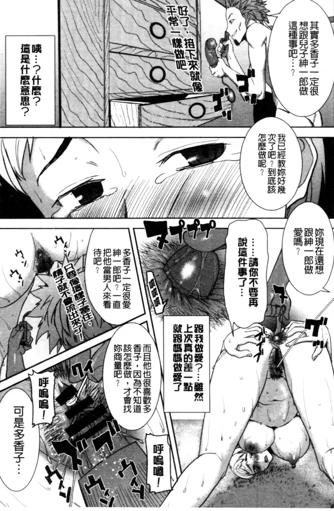 _Kare ni... Dakaremashita. Ato, Ne..._ ~Otome ga Chuuko XXX Desu to Kokuhaku Suru Hi~