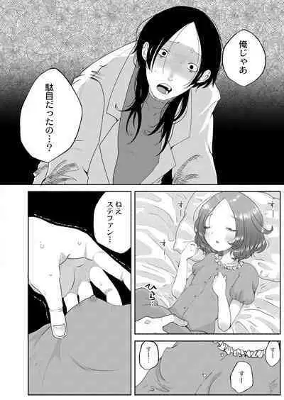 COMIC Reboot Vol. 39