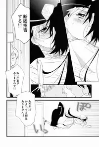 (HaruCC17) [Lucy! (Mei)] Caravan Carrousel! (Magi: The Labyrinth of Magic)