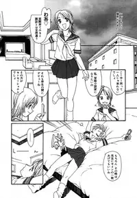 Comic Megaplus Vol.08 [2004-06]