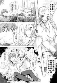 COMIC LO 2012-10 Vol. 103