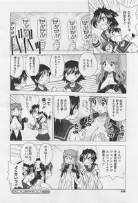 COMIC Megastore-H 2012-01