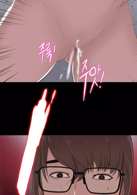 Girl Next Door Ch.1-43