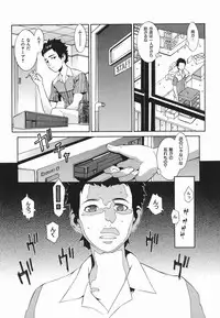 [Musashimaru] Tousakushousetuka -Perverted Novelist-