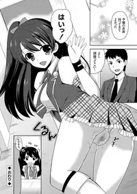 COMIC Grape Vol. 12 [Digital]