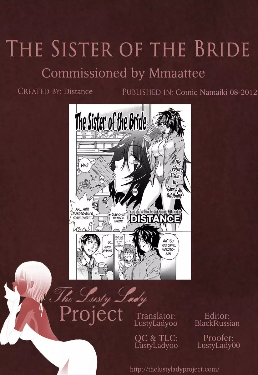 The Sister of the Bride