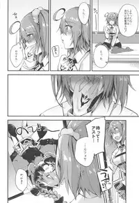 (C93) [Ririo Gatto (Kaenuco)] Astolfo de Ichinichijuu Asonjau? Soretomo Seihai Agechau? Docchi mo Yacchau! (Fate/Grand Order)