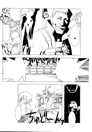 Shunkashuutou Vol. 5 Biohazard