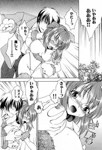 [Anthology] Mesu Kyoushi -Injoku no Kyoushitsu-