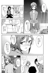 Action Pizazz DX 2016-03