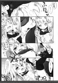 (C95) [DOGYEAR (Kujou Danbo)] Goshujin-sama to Koinu no Midareta Seikatsu 5-kame