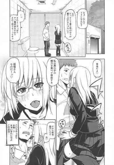 COMIC Megamilk 2011-08 Vol.14