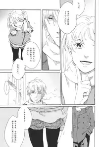 [Uriuri] Hontou wa jiyuu nanka sukoshi mo sukijanai (The Melancholy of Haruhi Suzumiya)