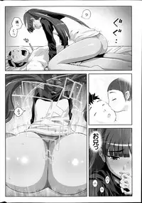 Comic MILK PUDDING 2013-03