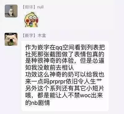 [Michi] Ore wa Omae no Ushi Janai! | 我不是你的牛! Ch. 1-6+番外 [Chinese] [拾荒者汉化组] [Digital]