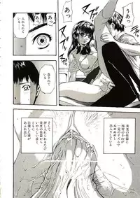 [Yamada Tahichi] Mite...