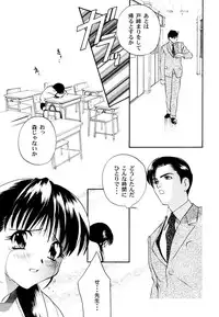 [Anthology] Ranman Vol. 3 Bakunyuu Anthology