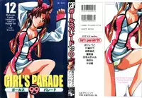 [Anthology] Girl's Parade 99 Cut 12 (Various)