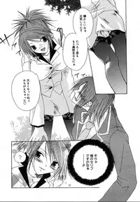 Comic Megaplus Vol.08 [2004-06]