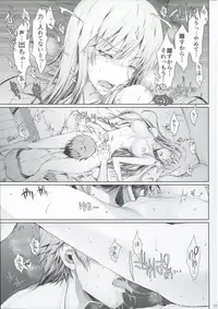 FUROHILE Jitaku no Furo ni Hairu to Saki ni Shiranai Hadaka no Onna ga Haitteru