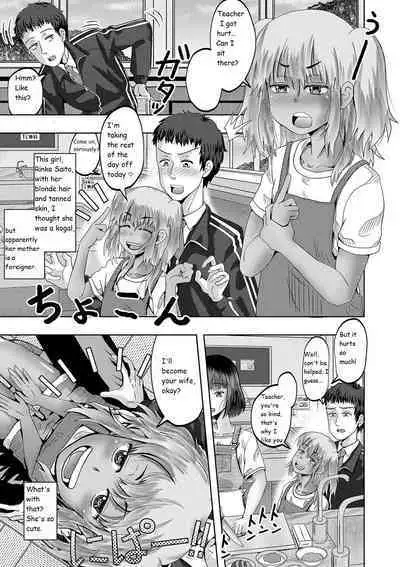 Little Girl Harem Impregnation Island