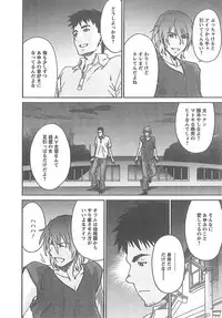 [Yumi Ichiro] Junai Kanojo