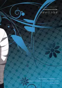 [Todd Special (Todd Oyamada)] Futanari no Uta (NieR RepliCant)