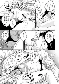 (SUPER25) [Kyozoya (Kunoichi)] THE BEST SEASON (One Piece)