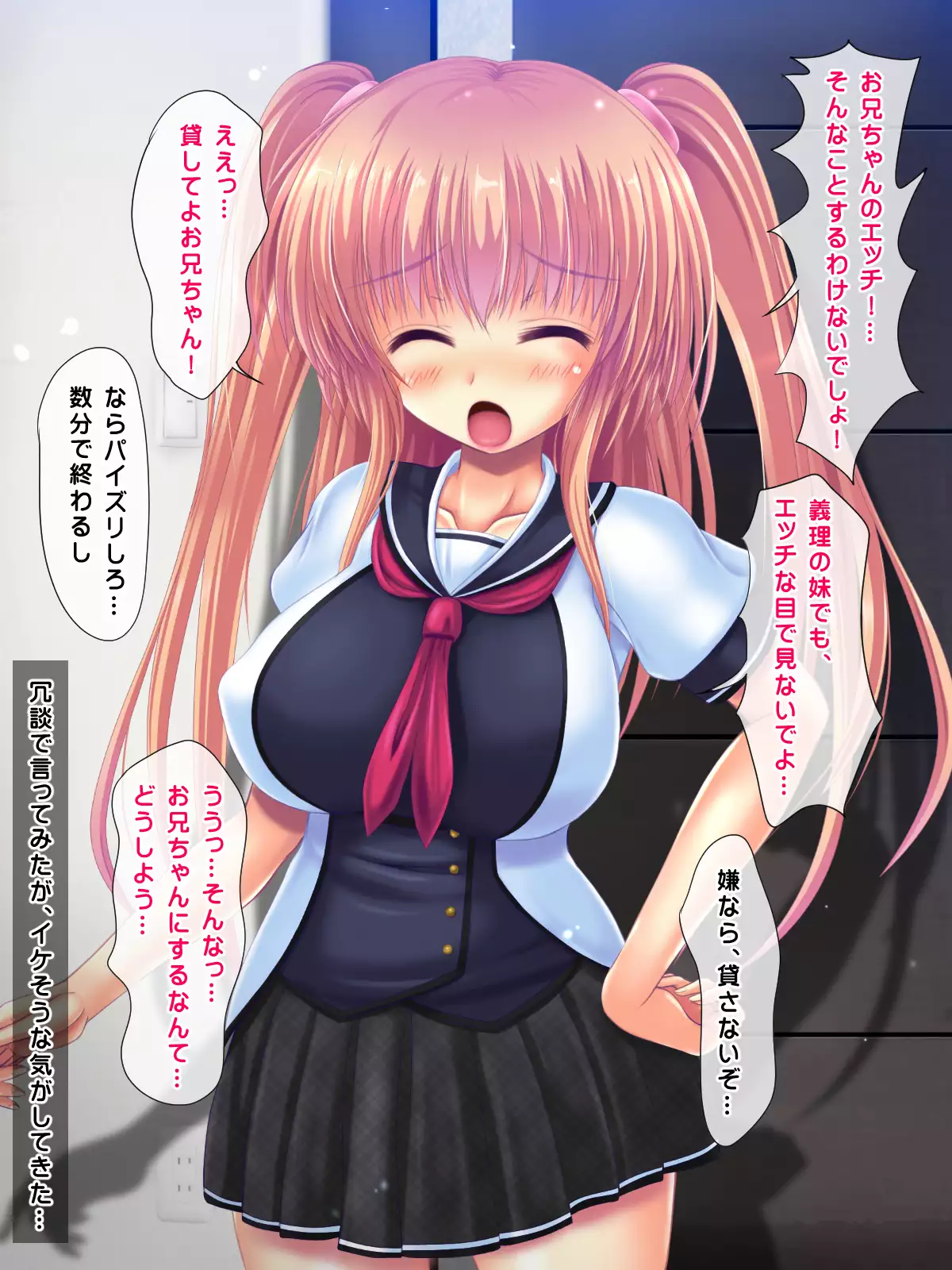 I said I'll pay 1,000 yen for each cumshot. My lil sis said she needs 30,000 yen.